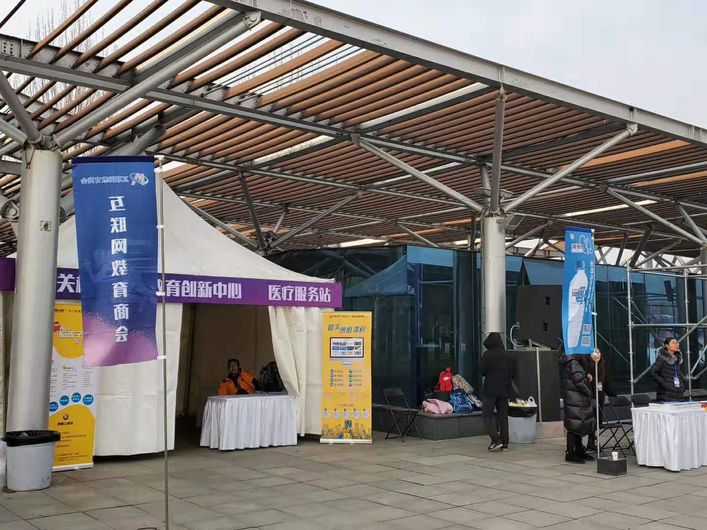 微信图片_20200111152314
